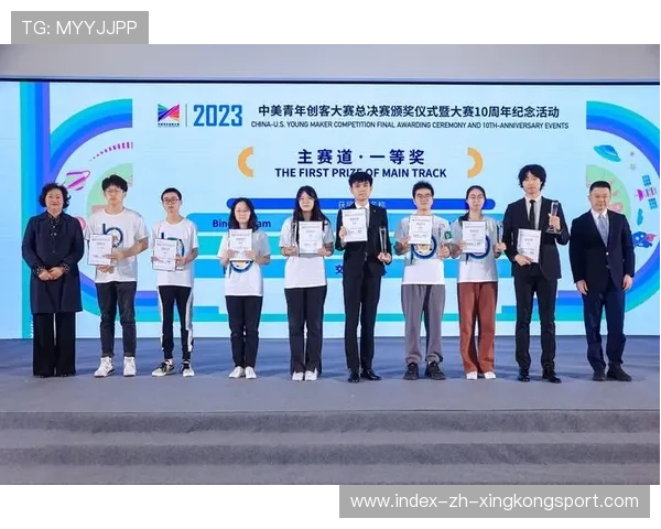 哥斯达黎加决定把青年比赛与教育结合提升可持续性